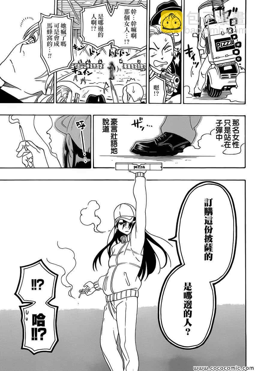 第100话 试探10