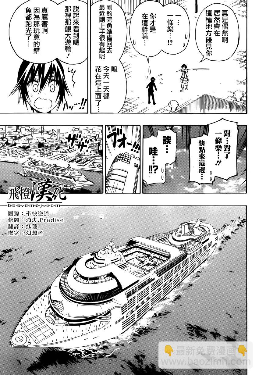 第124话 lady4