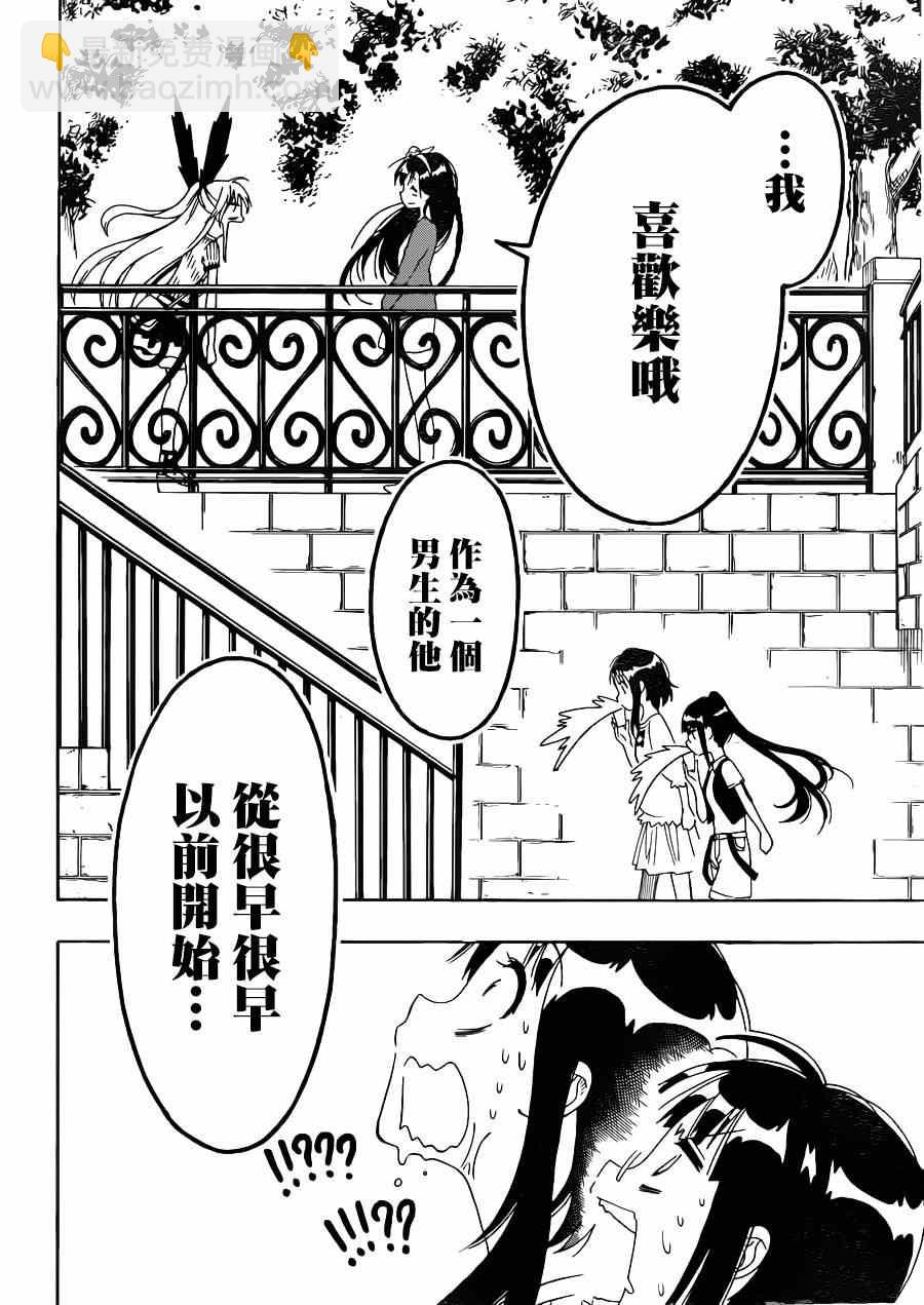 第126话 宣言10