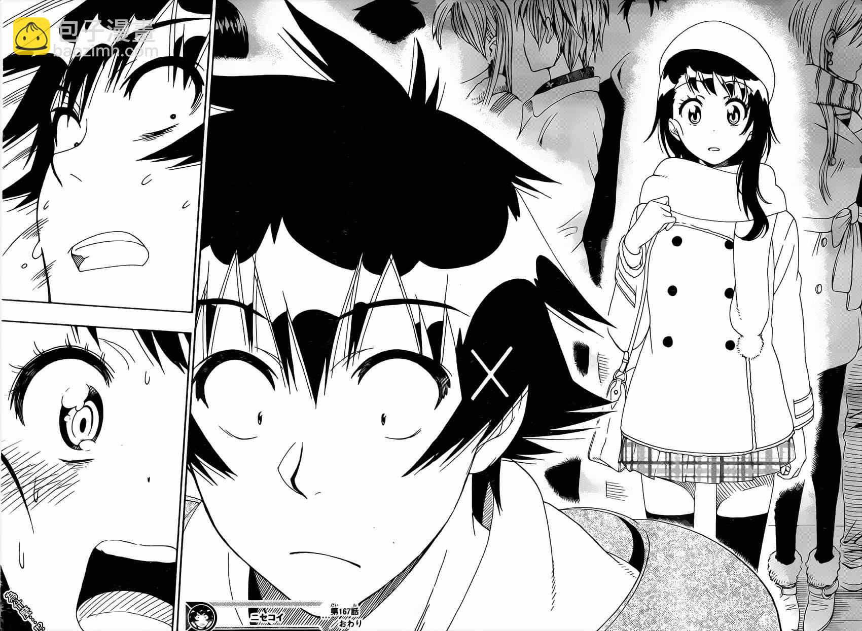 第167话 选择18