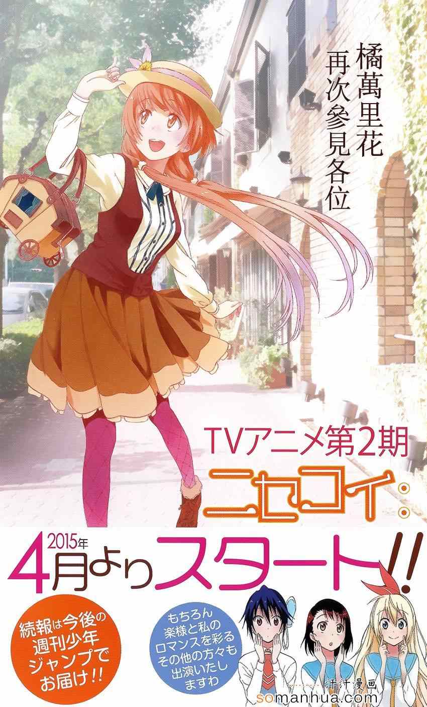 16卷DVD附录1