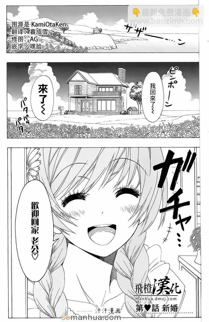 16卷DVD附录2