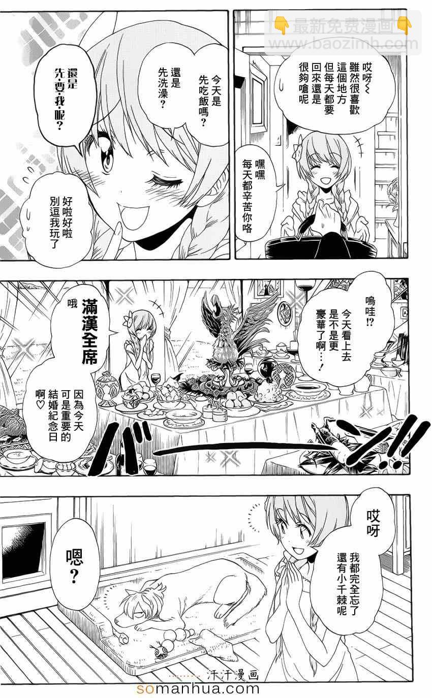 16卷DVD附录3