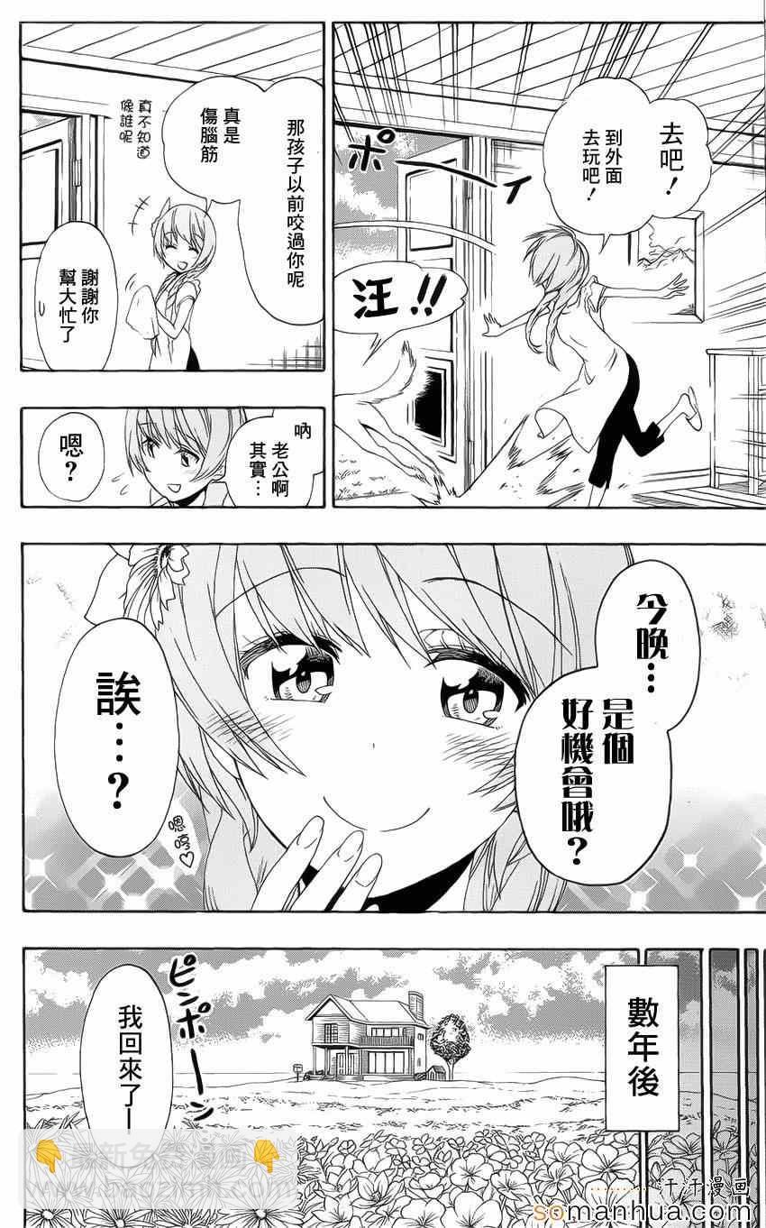 16卷DVD附录4