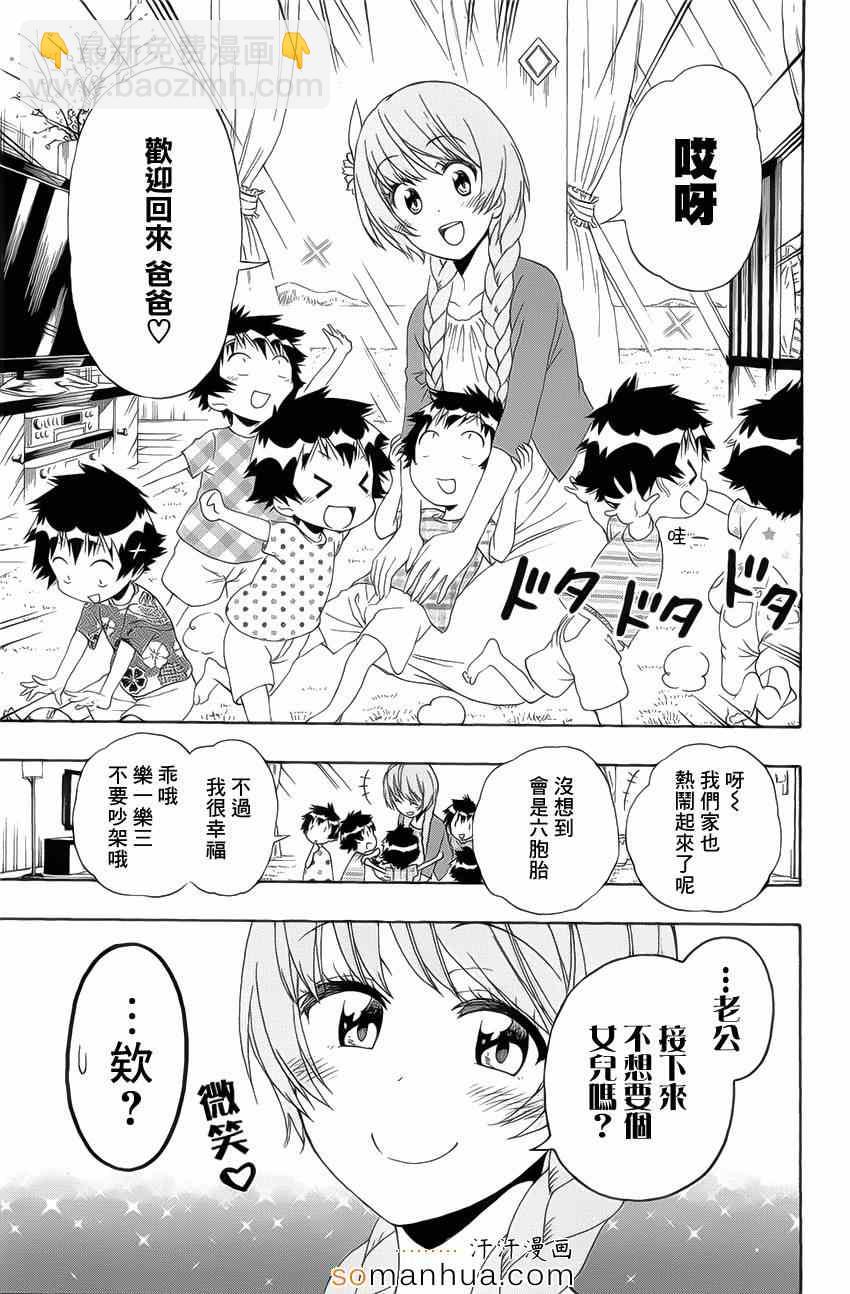 16卷DVD附录5