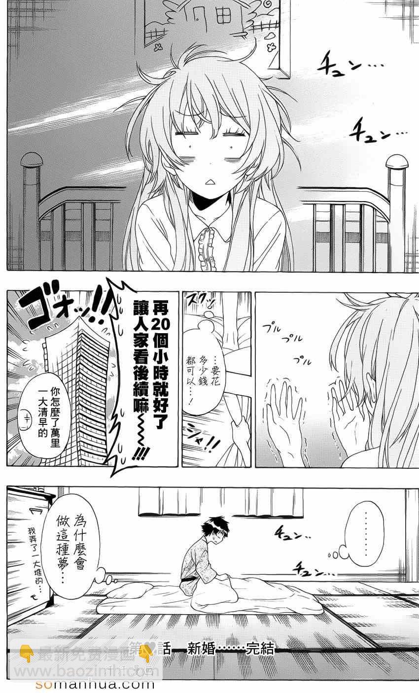 16卷DVD附录6
