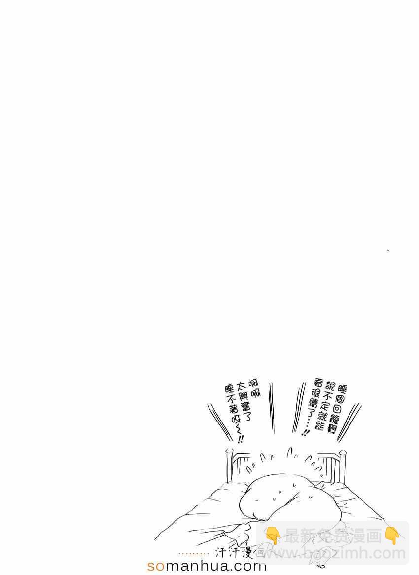 16卷DVD附录7