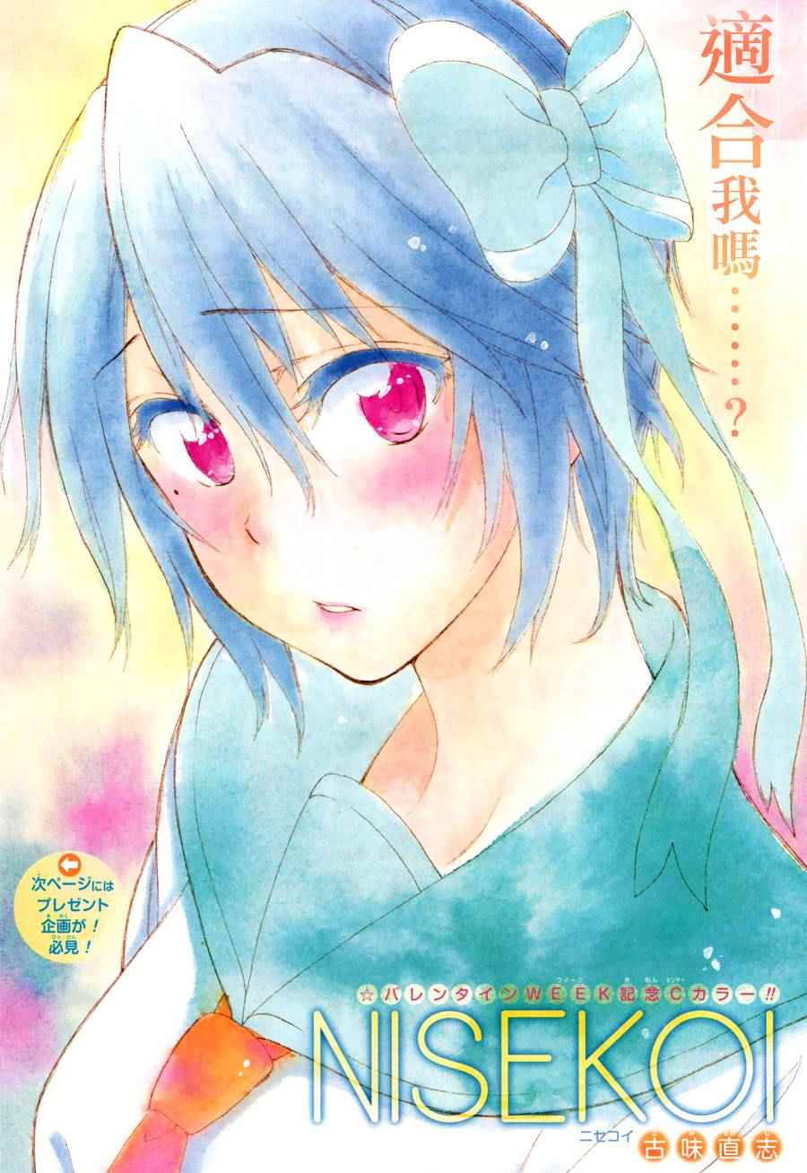 第205话 这就叫做0