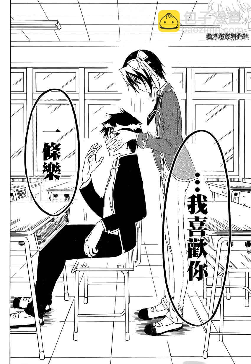 第206话15