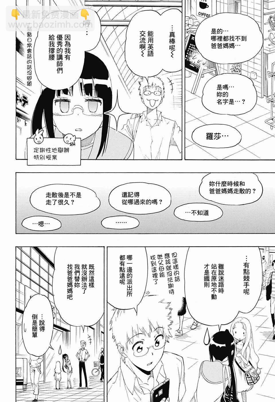 第208话1