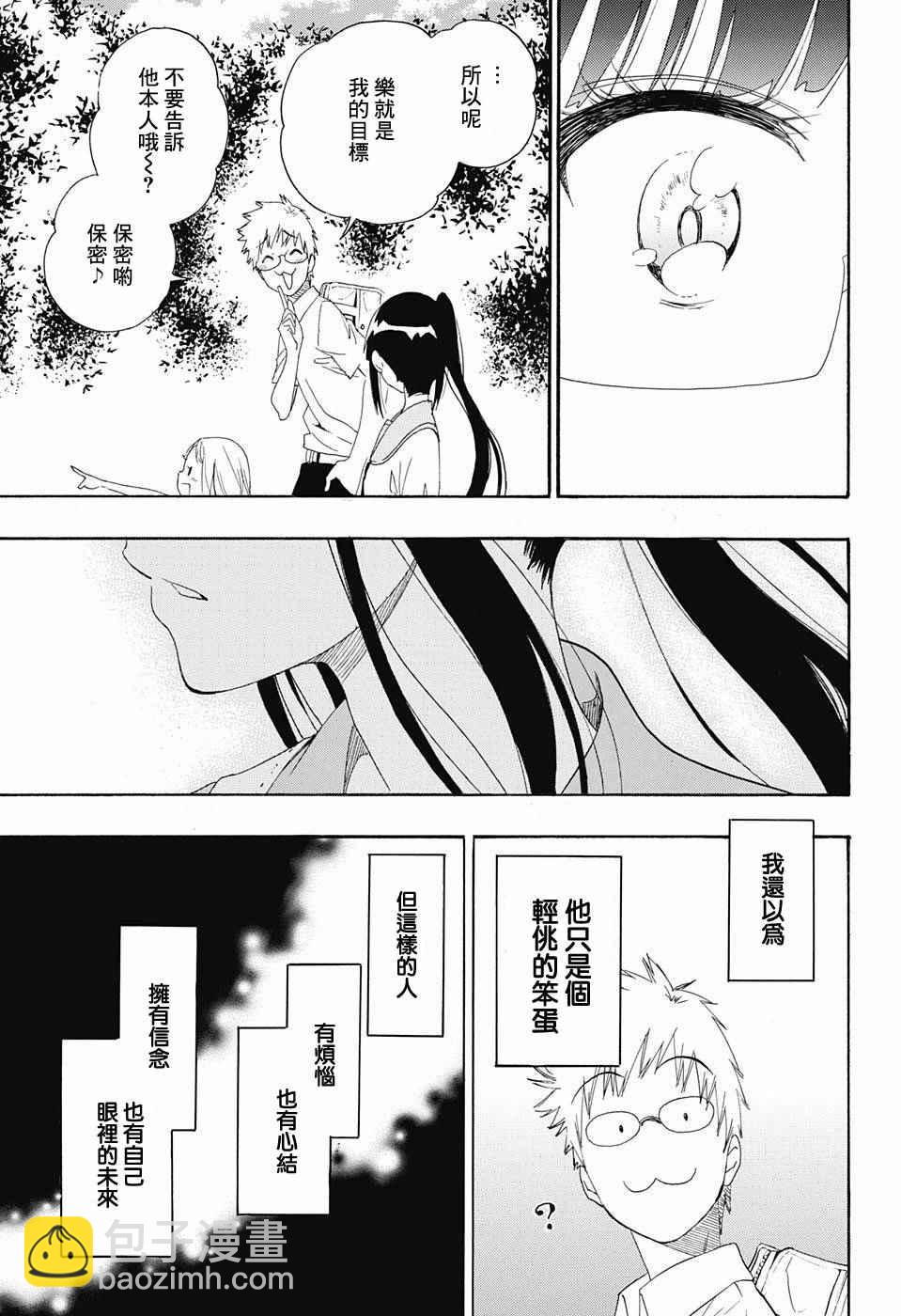 第208话16