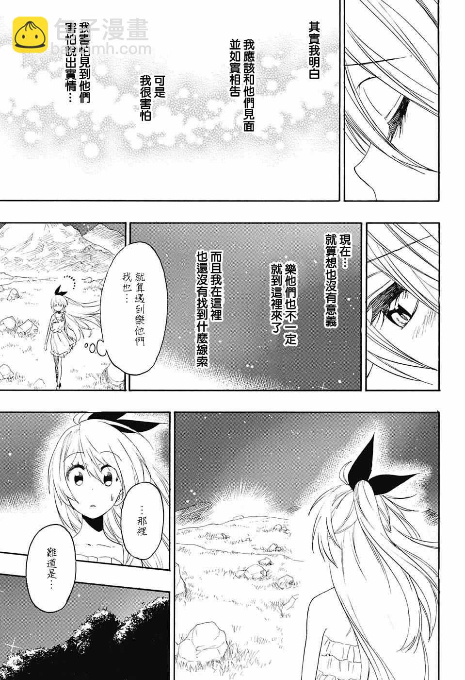 第220话 最后的2