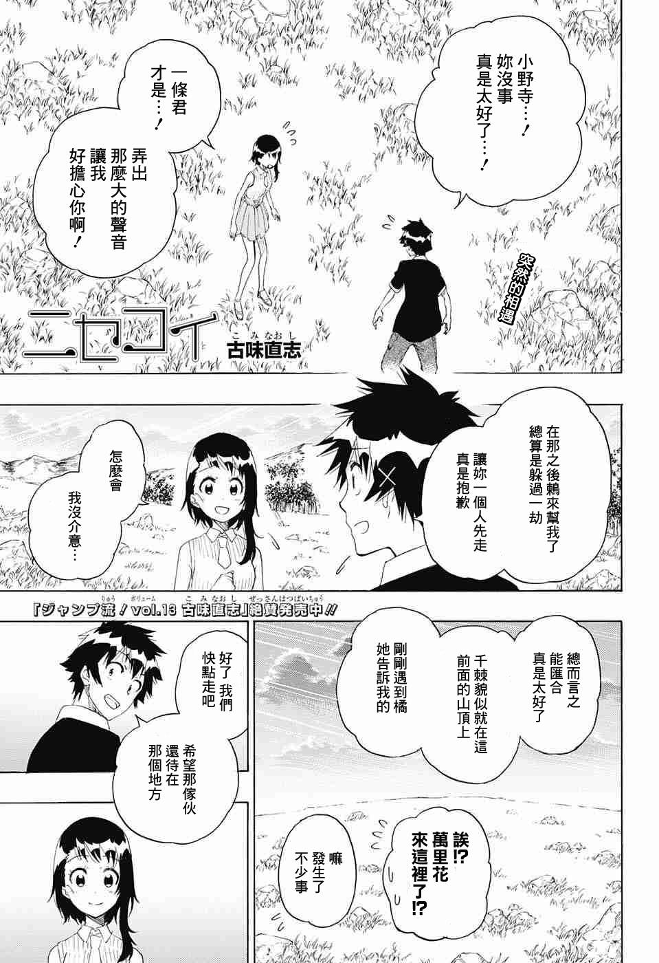 第225话0