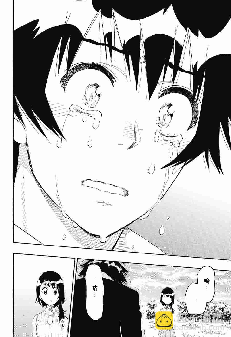 第225话14