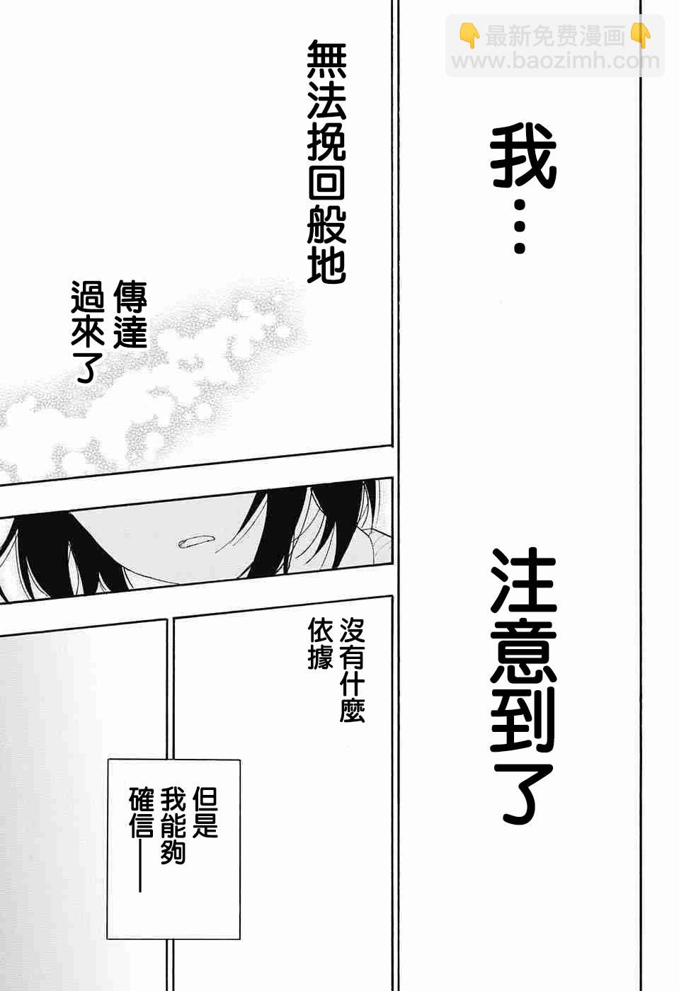 第225话6