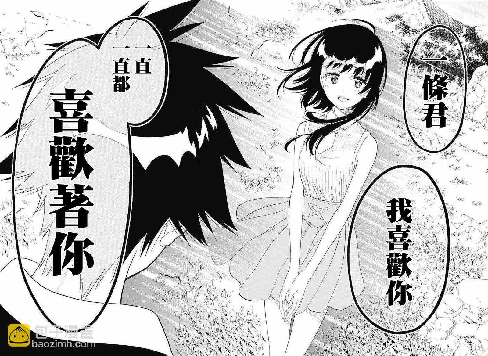 第225话9