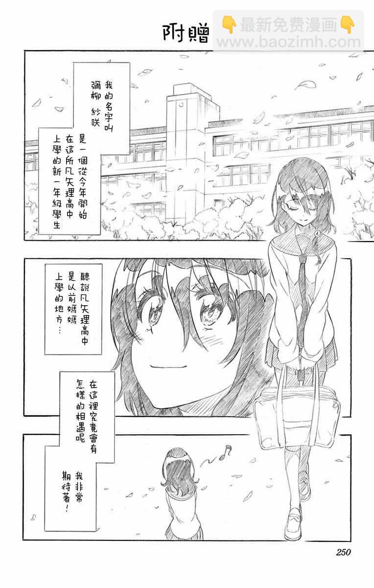 第230话1