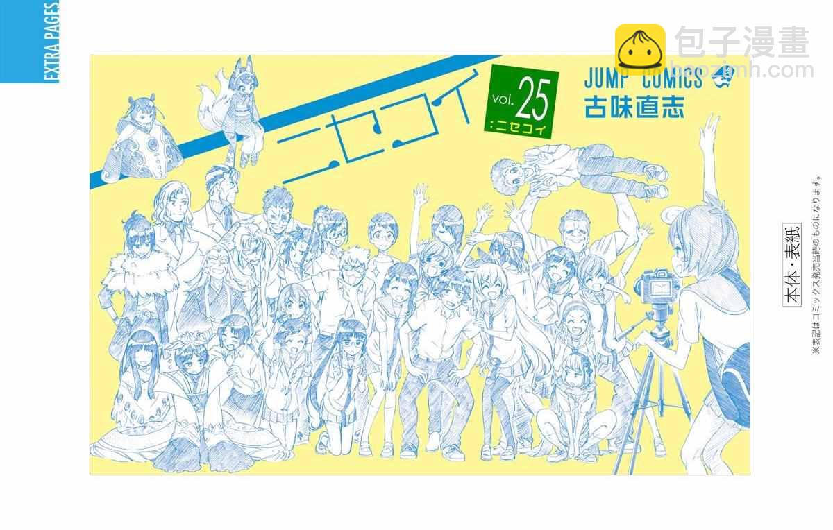 第230话11