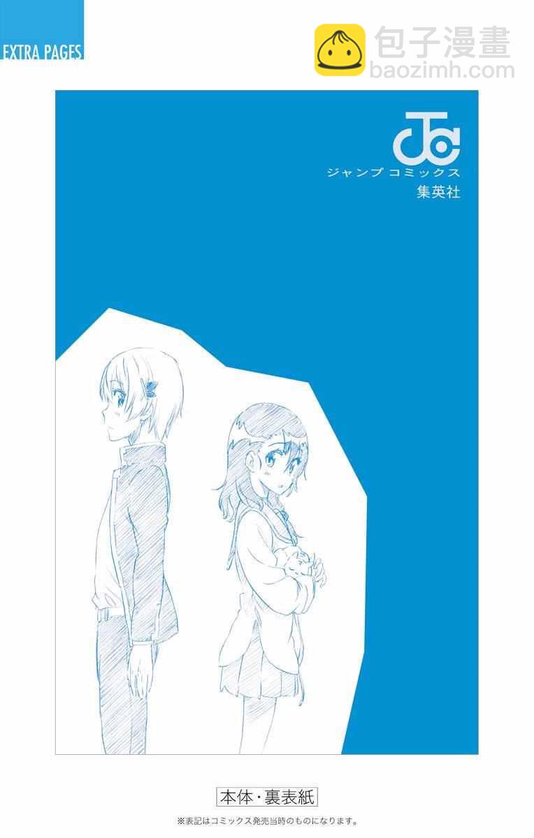 第230话12