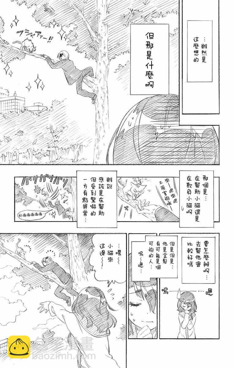 第230话2