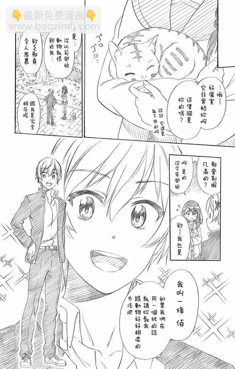 第230话3