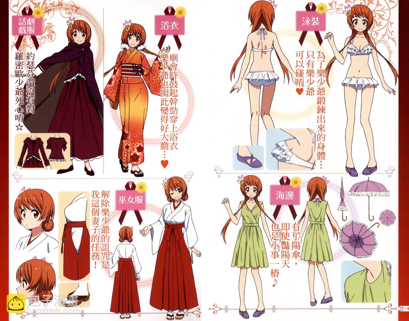 4seasons0411