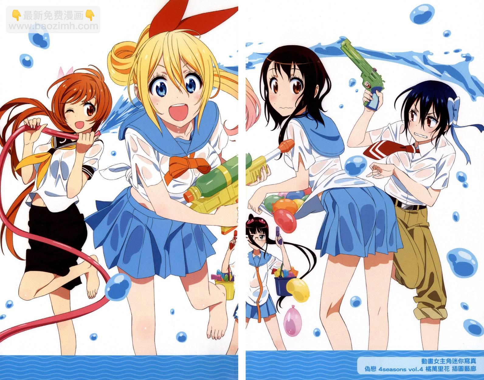 4seasons045