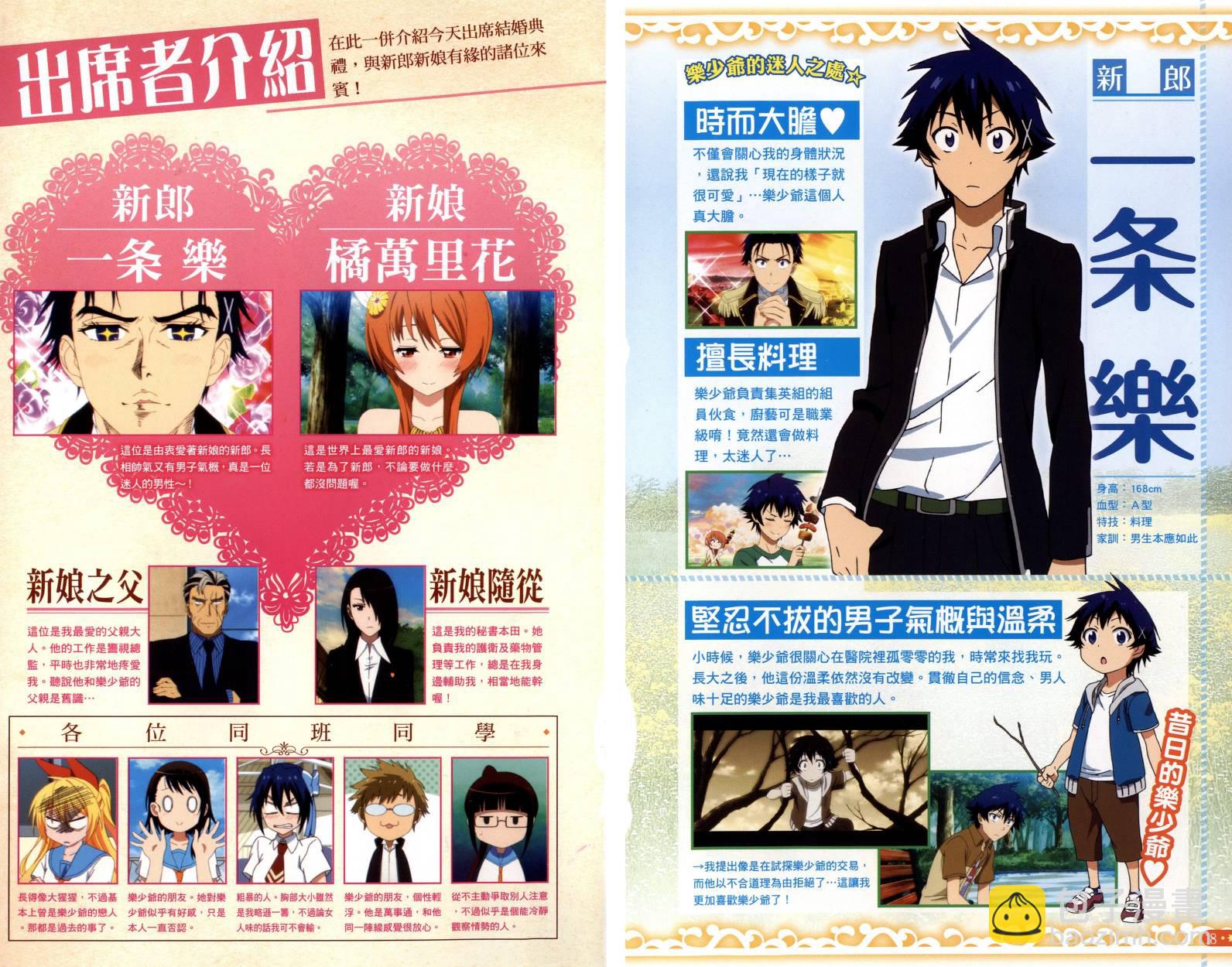 4seasons049
