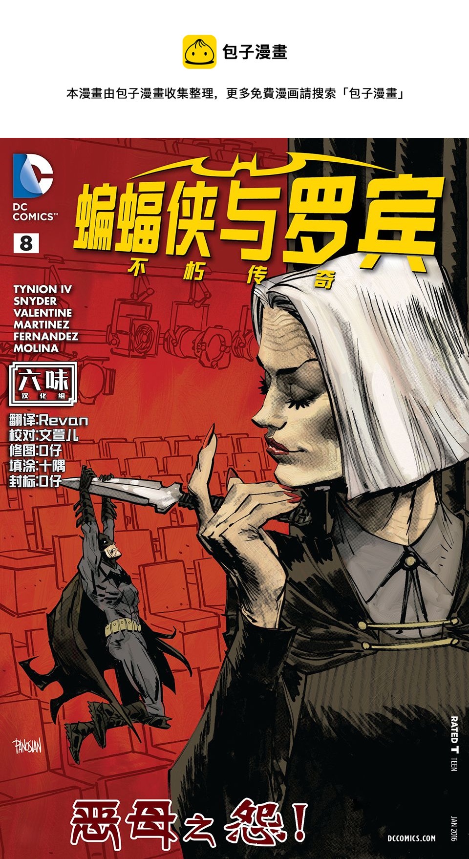 第08卷0