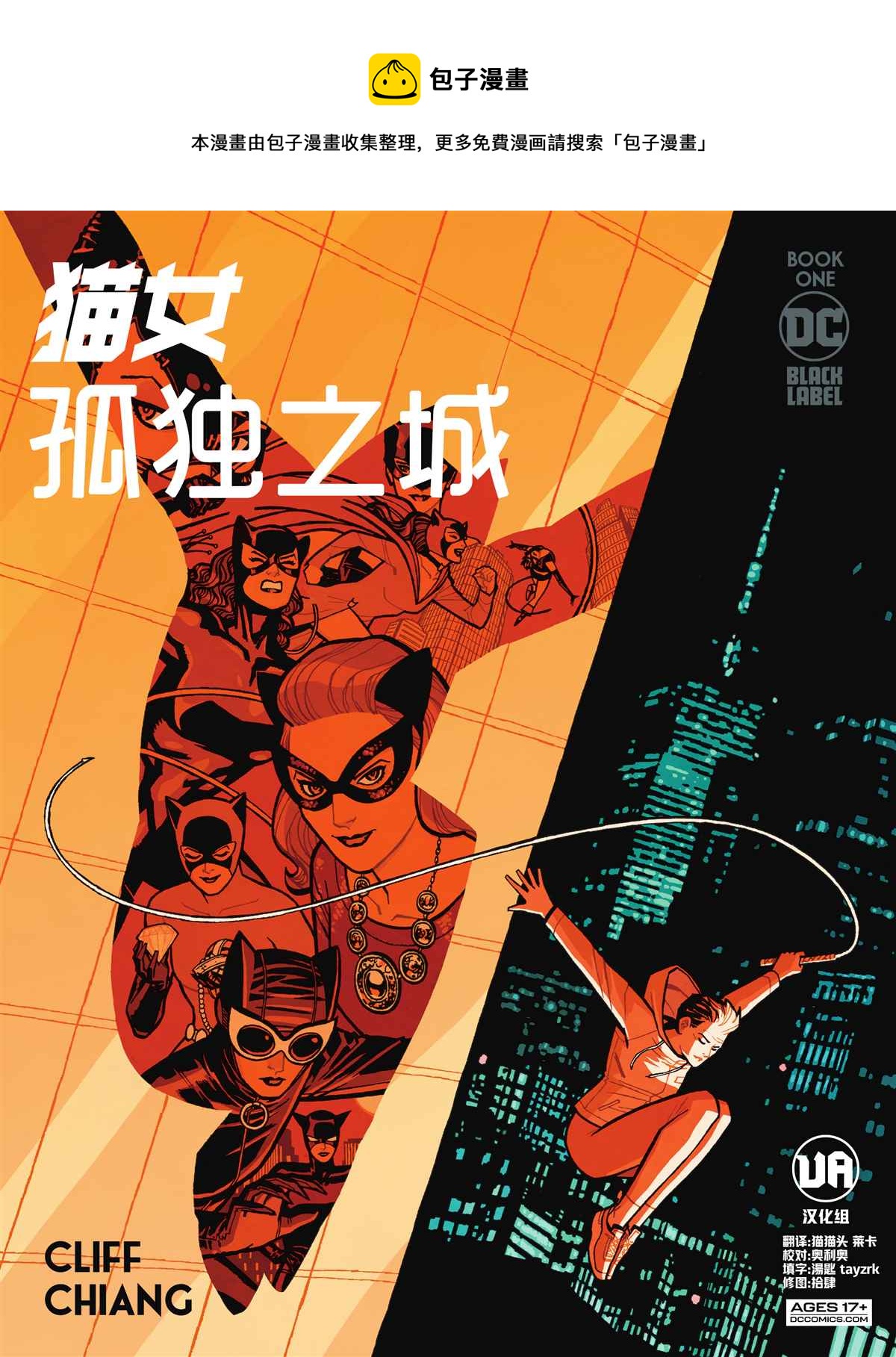 第1话0