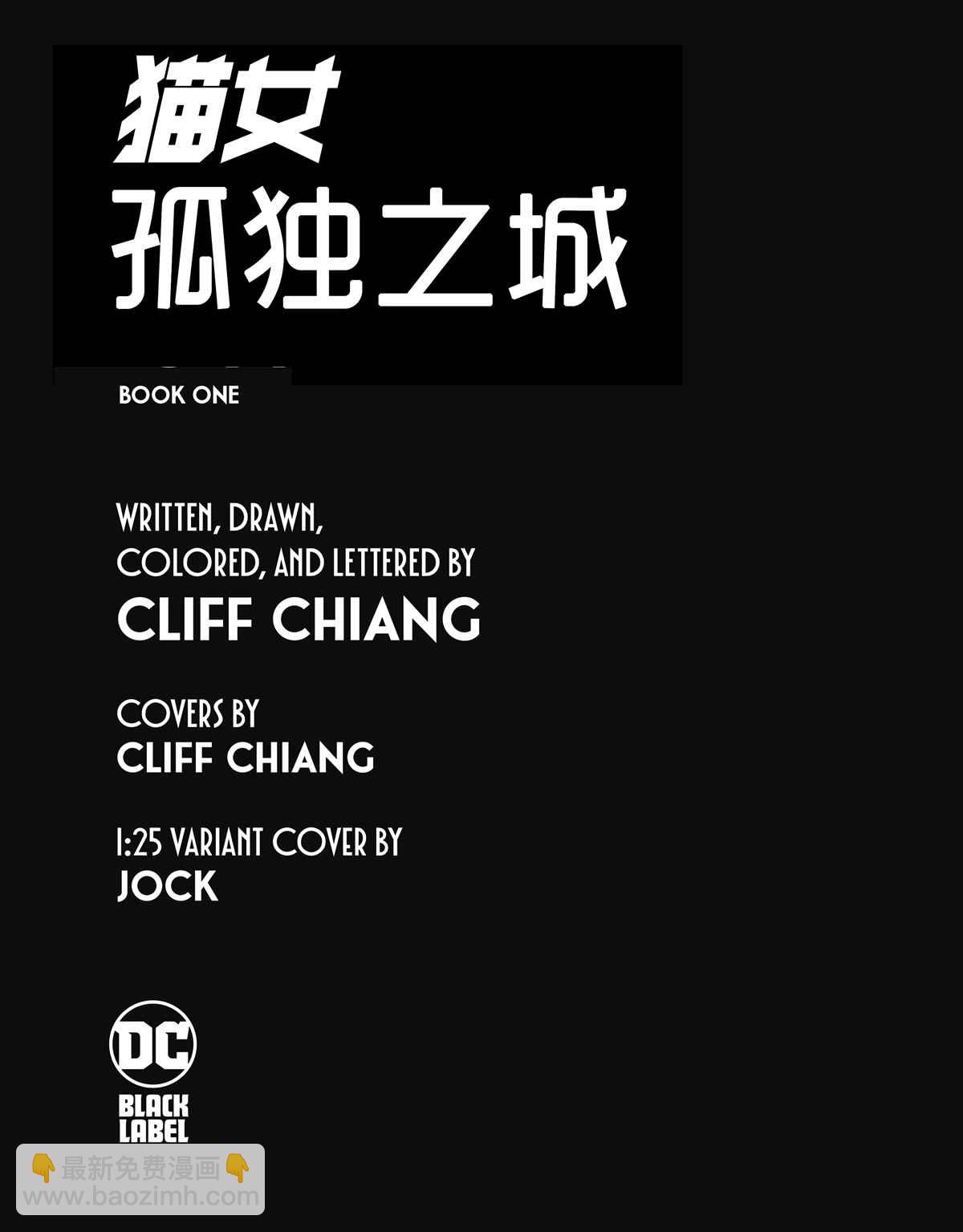 第1话1