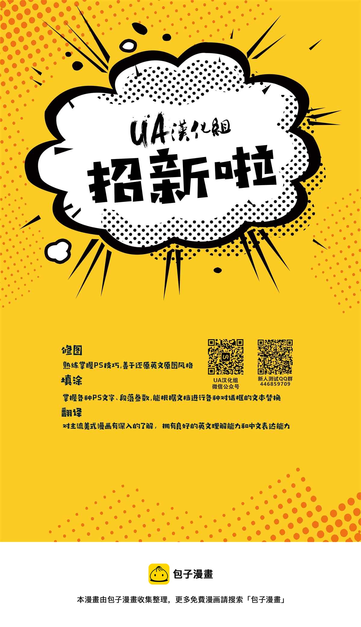 第1话57