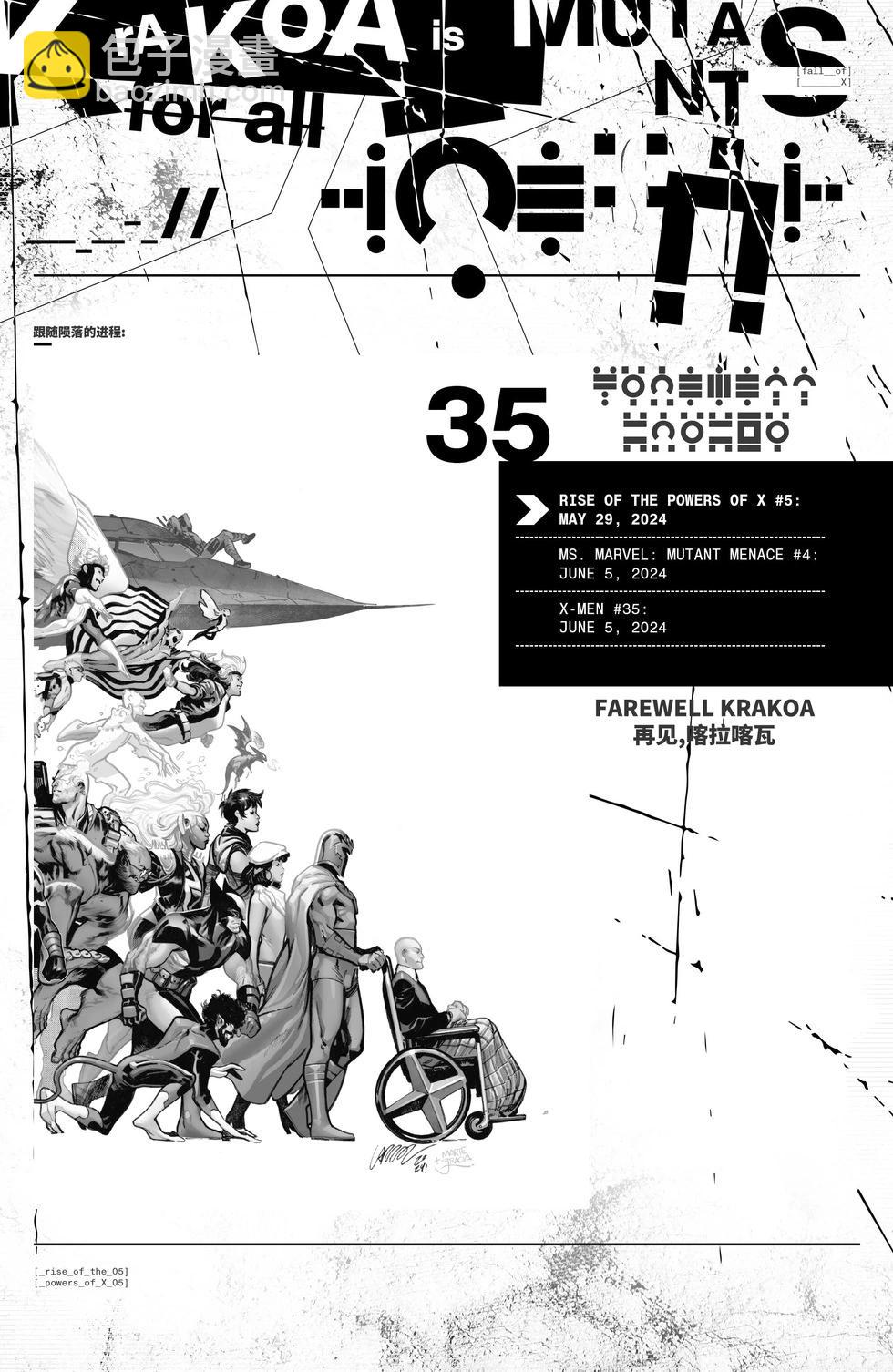 第05卷26