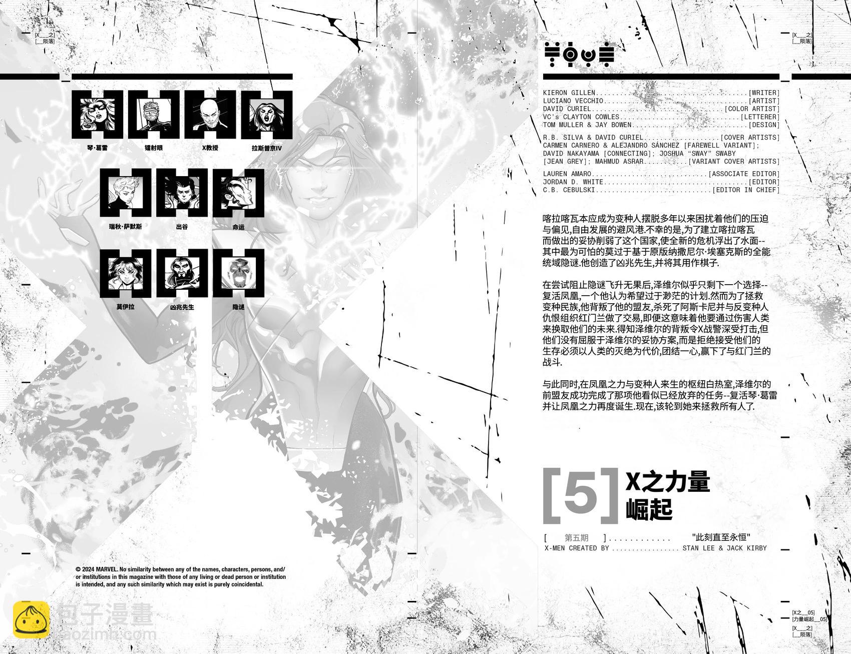 第05卷4