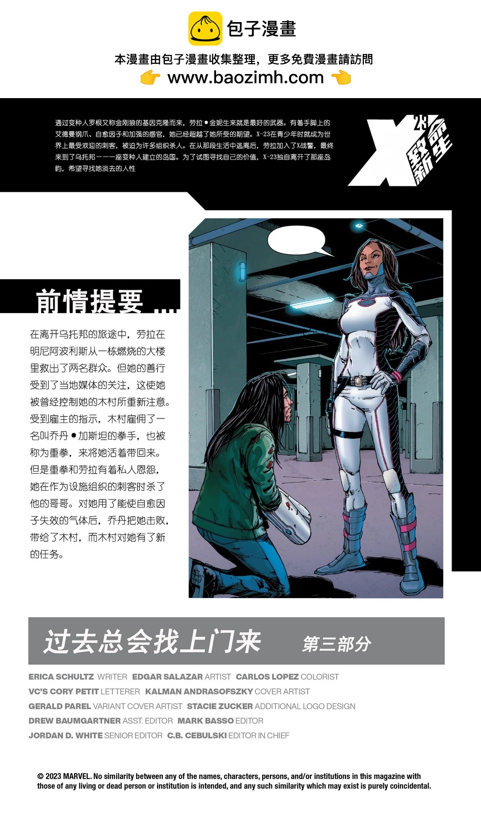 第03卷1
