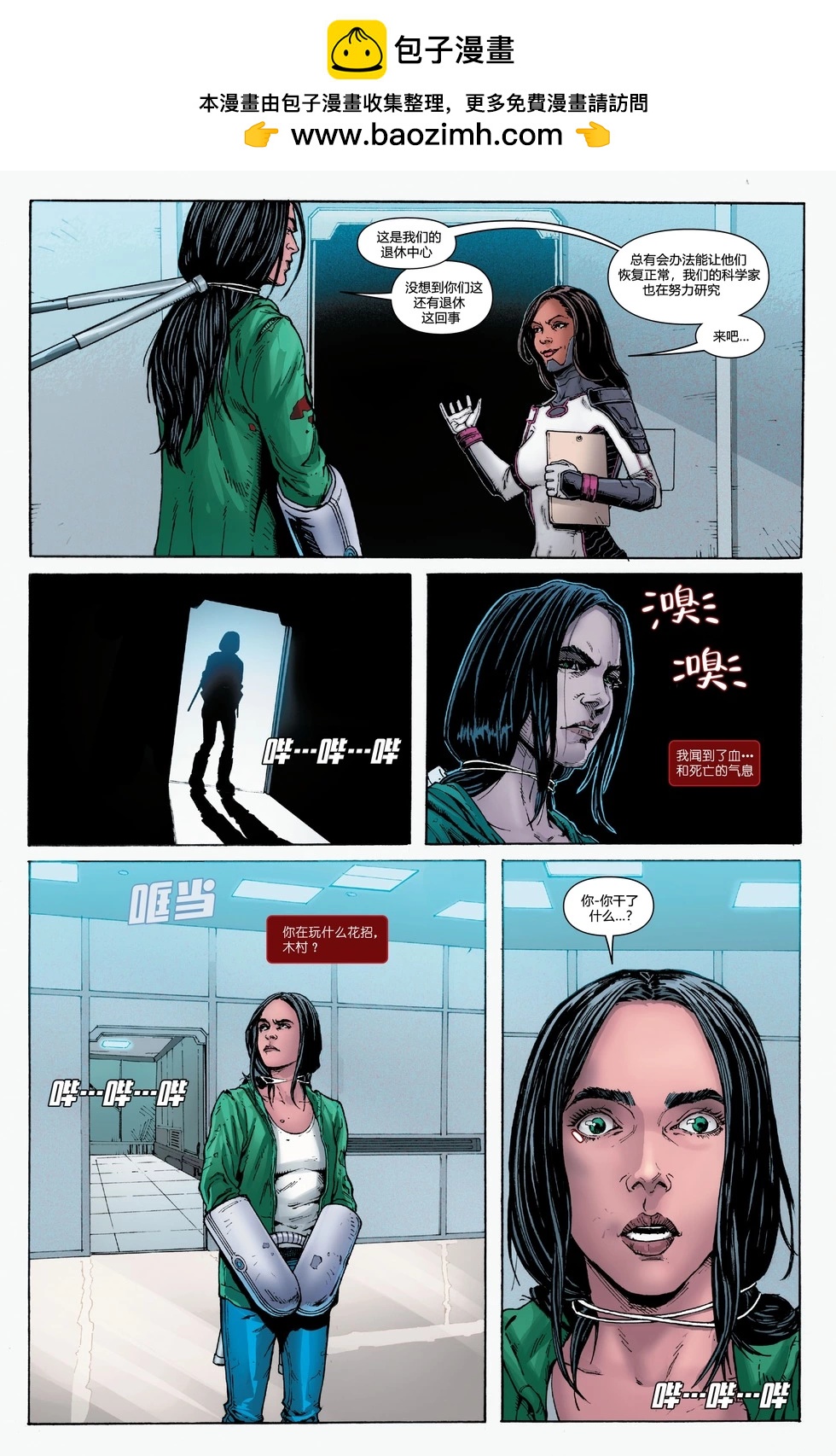 第03卷13