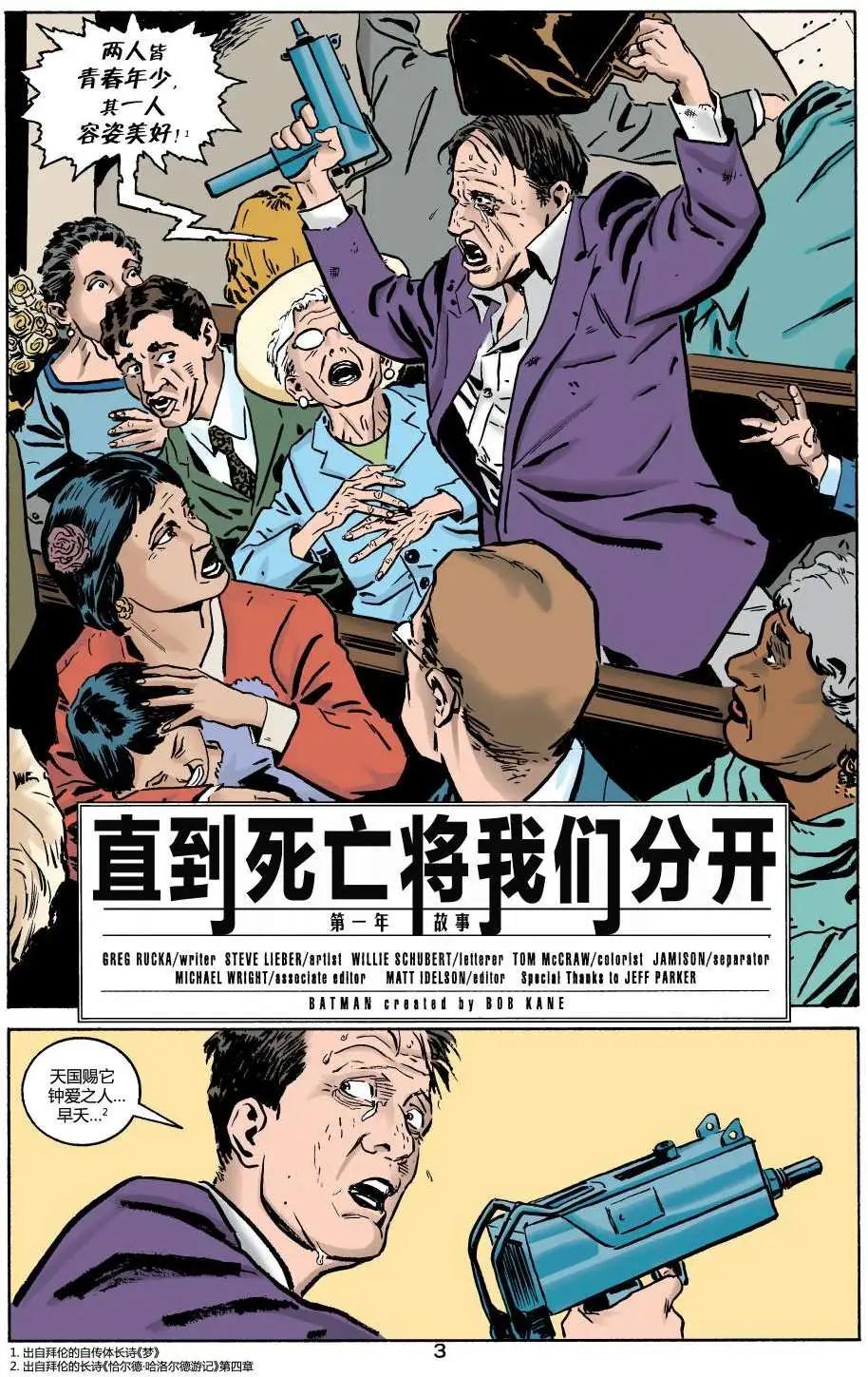 第01卷4
