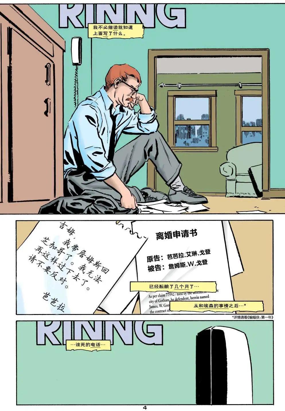第01卷5