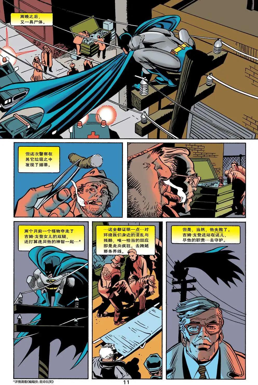 第03卷13