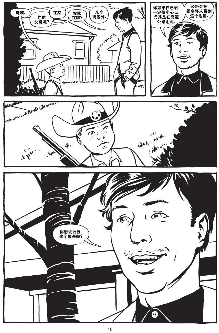 第01卷11