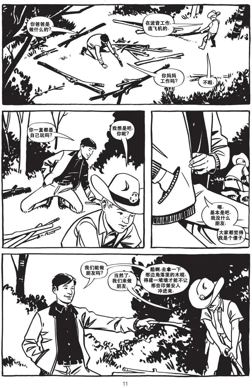 第01卷12