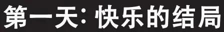 第01卷16