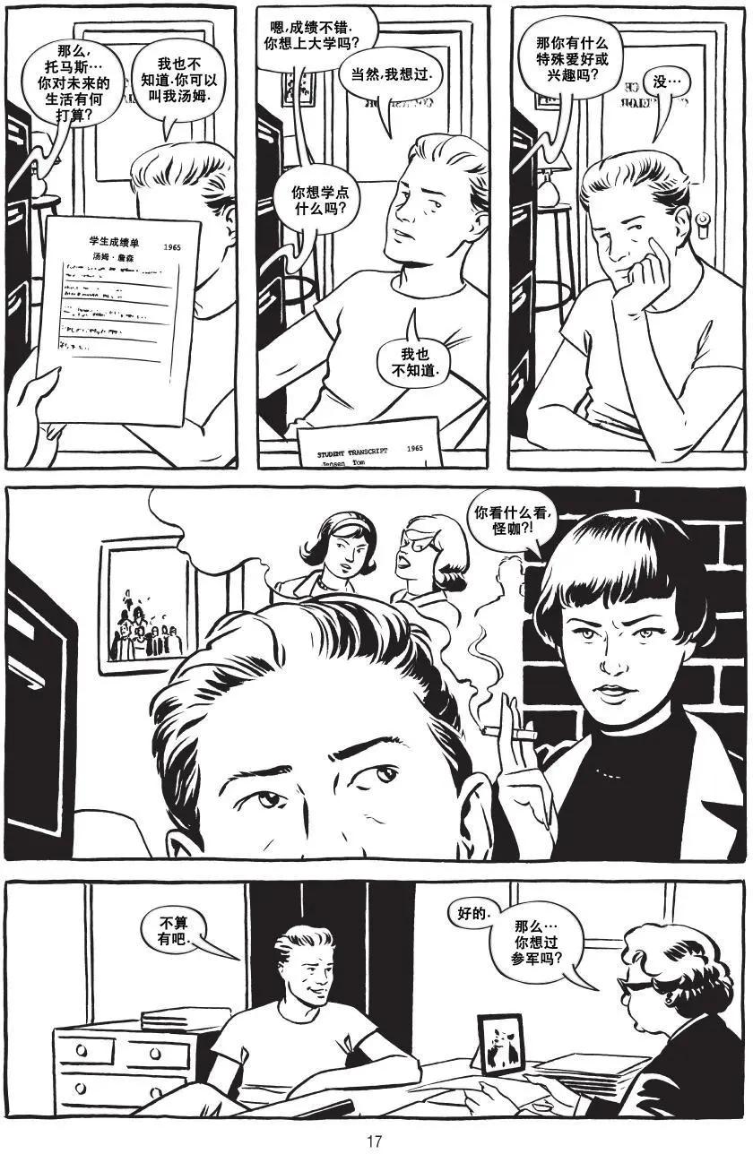 第01卷18