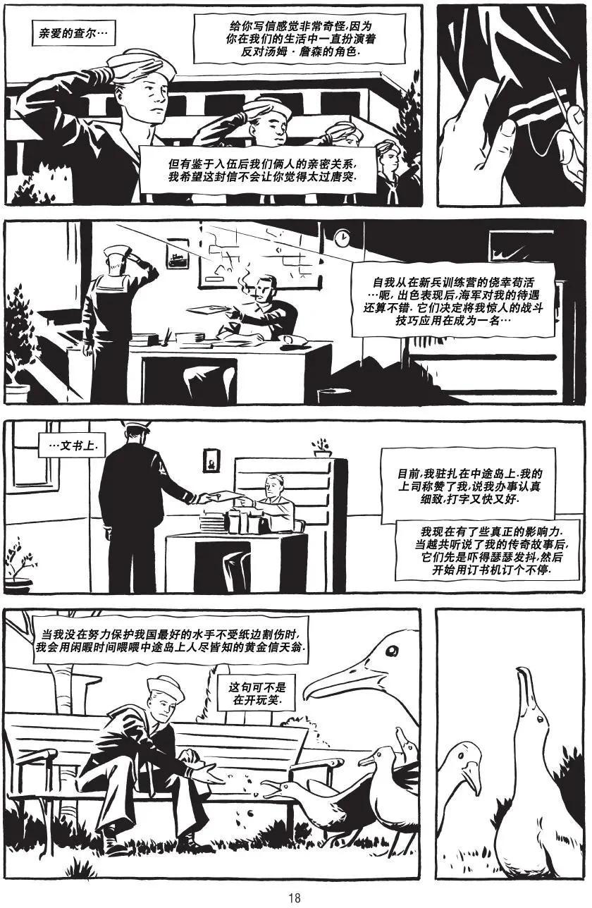 第01卷19