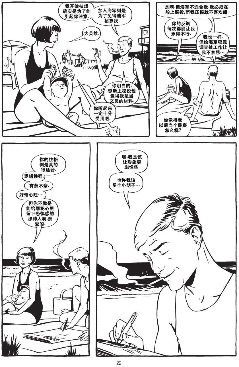 第01卷23