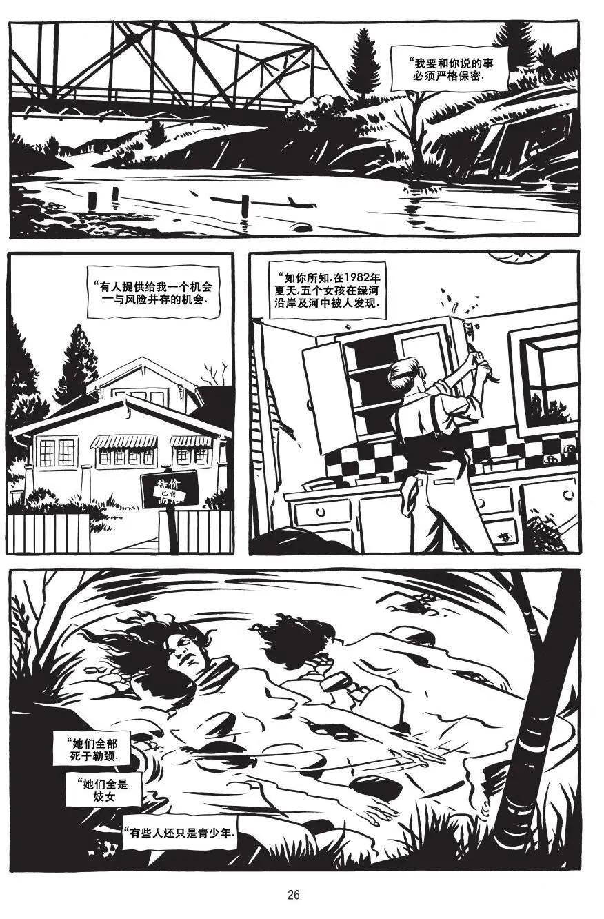 第01卷27