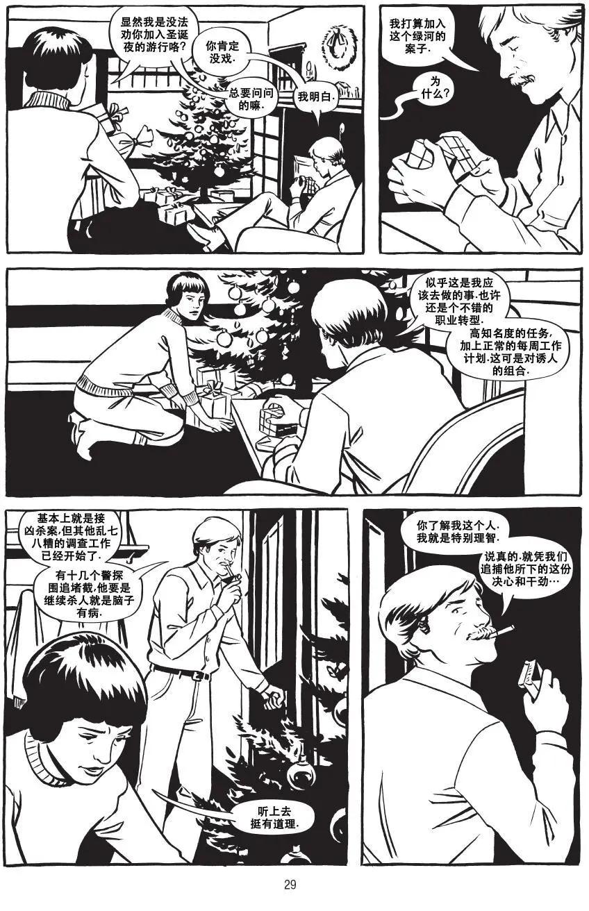 第01卷30