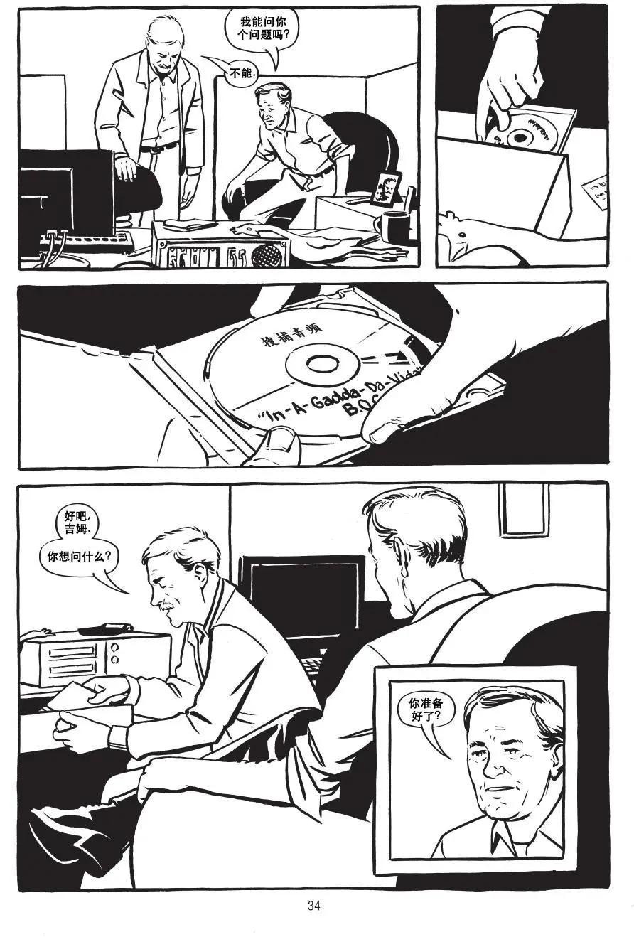 第01卷34