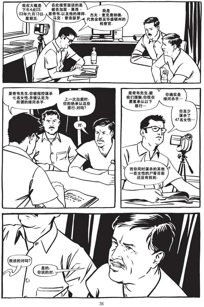 第01卷36