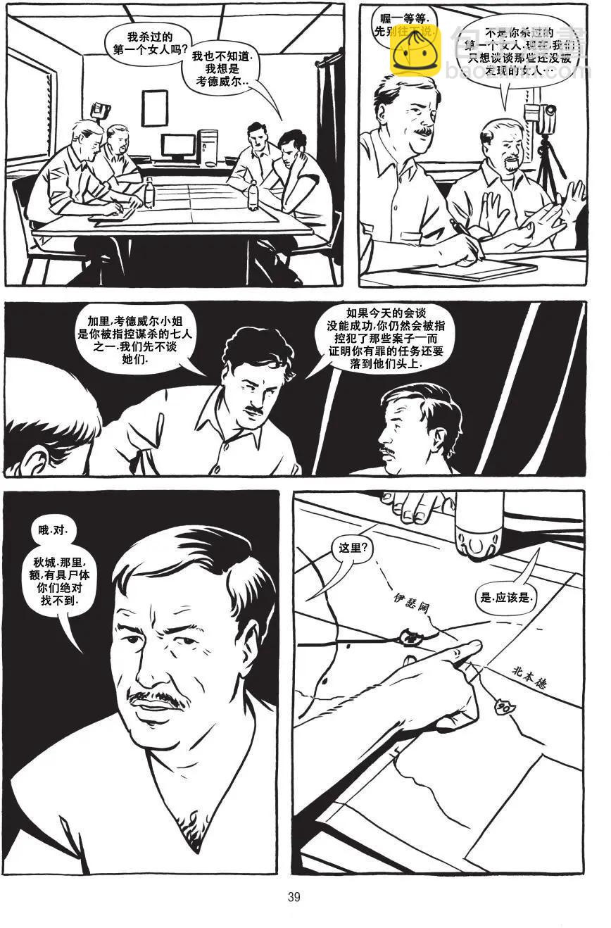 第01卷39
